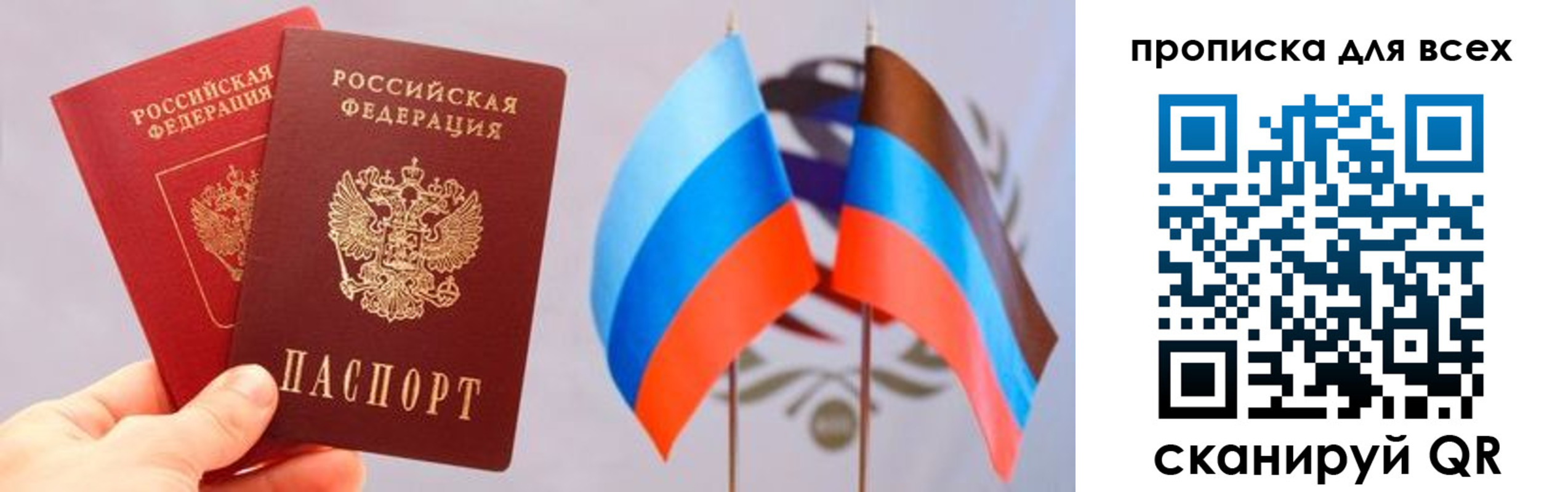 найти адрес прописки в Ялте