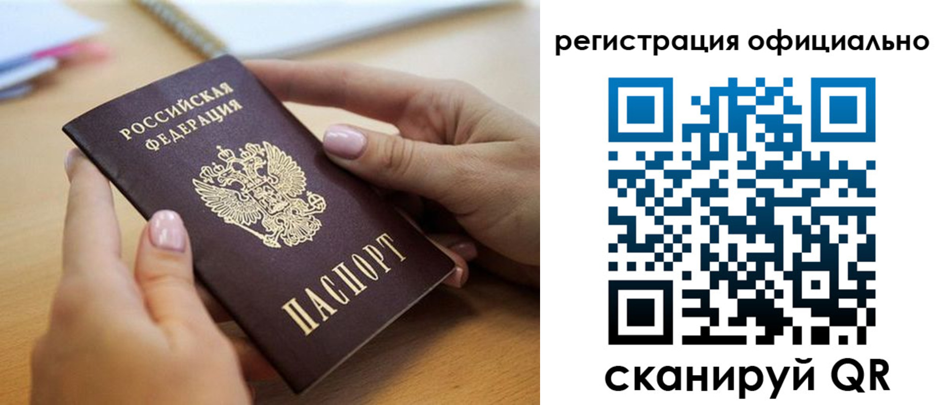 форма 3 в Ялте