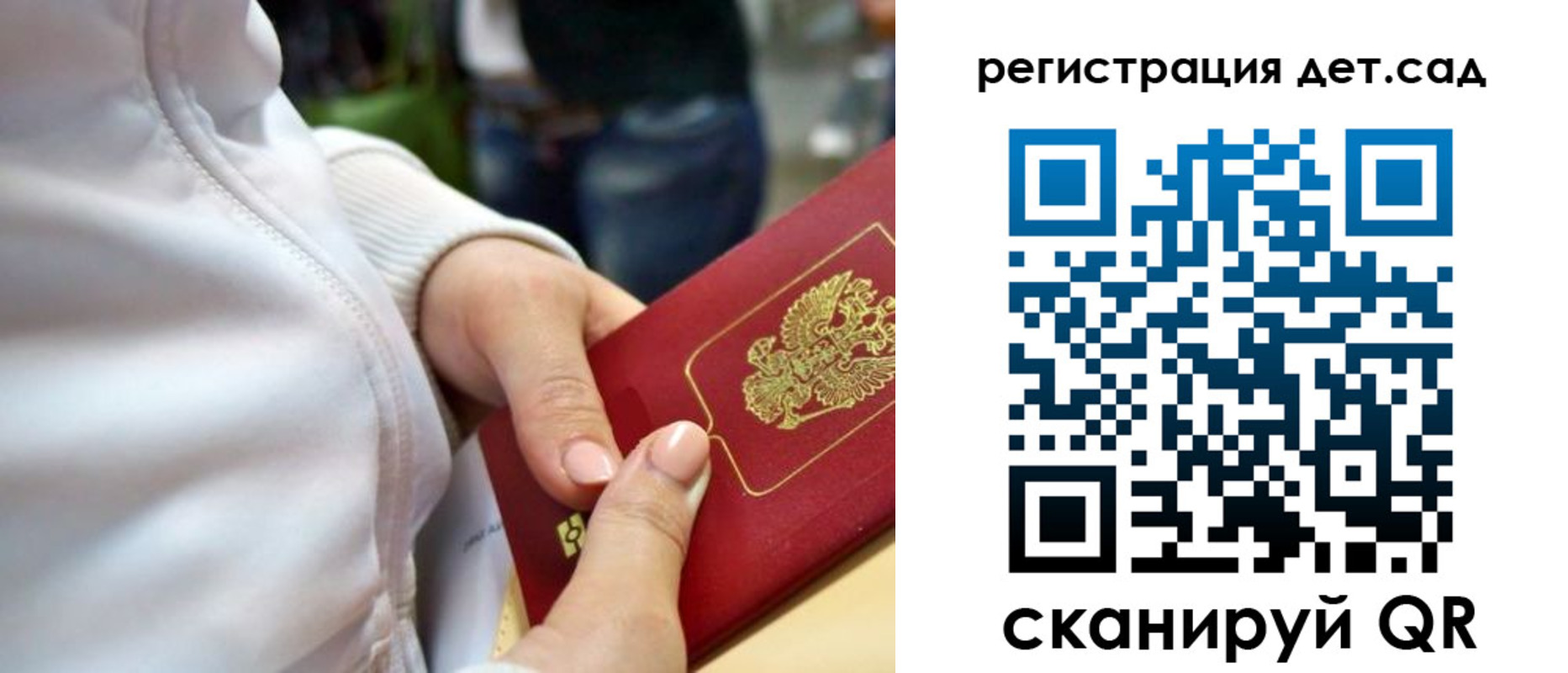 временная регистрация собственник в Ялте